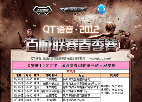 WE教练：希望不要在季后赛让粉丝失望 用尽全力