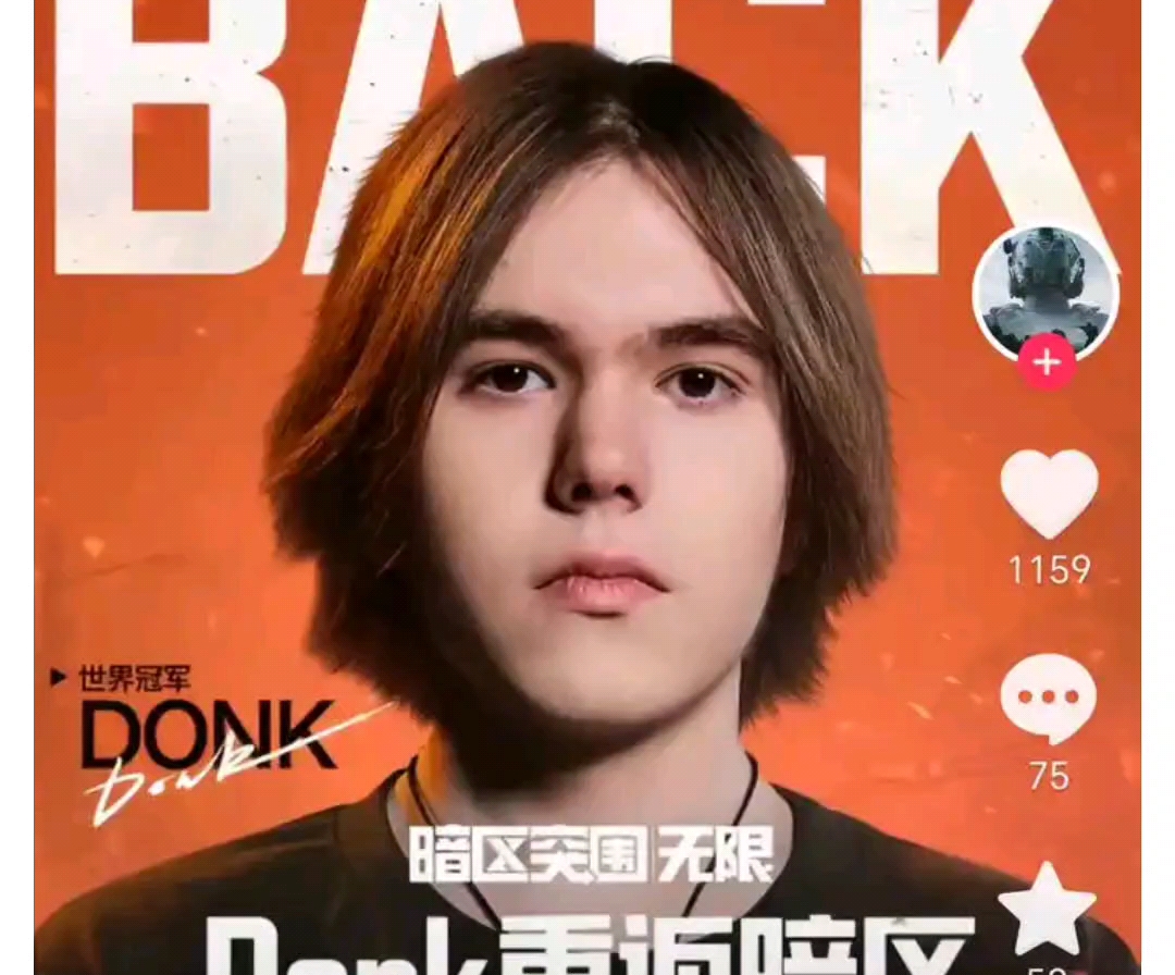 传闻：Vitality计划与dupreeh合作建立学院