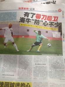 具型中单争